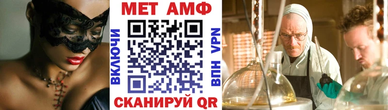 Амфетамин Розовый  Сургут 