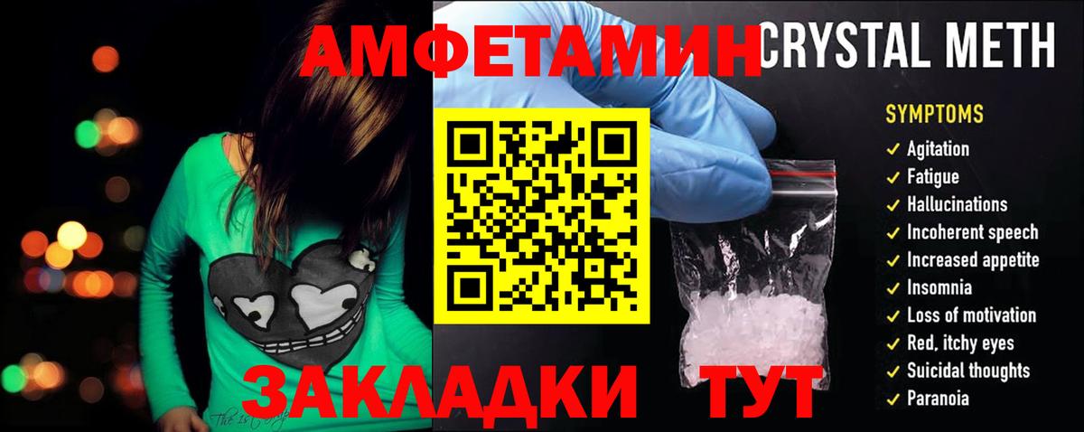Амфетамин 98% Сургут