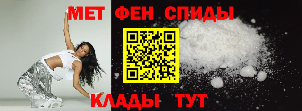АМФЕТАМИН  АМФ  Сургут  Amphetamine VHQ 