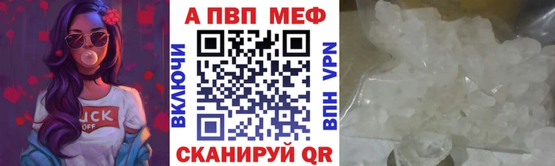 где можно купить   Сургут  Alfa_PVP СК КРИС 