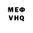 Amphetamine Розовый _Jargon_ TWD