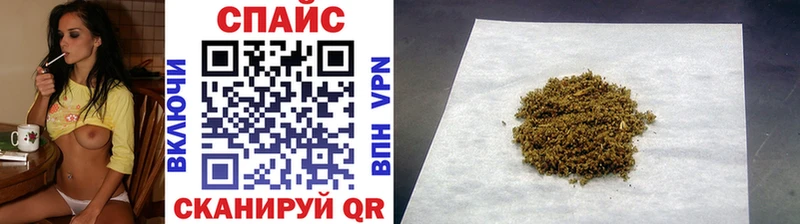 БУТИРАТ буратино  мориарти клад  Сургут 