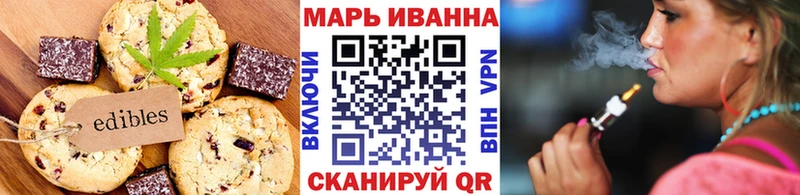 продажа наркотиков  OMG ТОР  Печенье с ТГК конопля  Сургут 