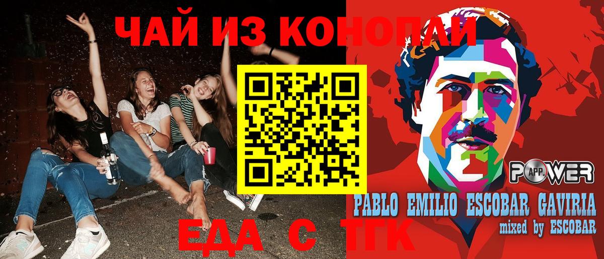 Конопля  МЕТАДОН  Где продают наркотики?  Мефедрон   Сургут  Гашиш  Мефедрон кристаллы  Codein  APVP СОЛЬ   МЕТАМФЕТАМИН  Кокаин 