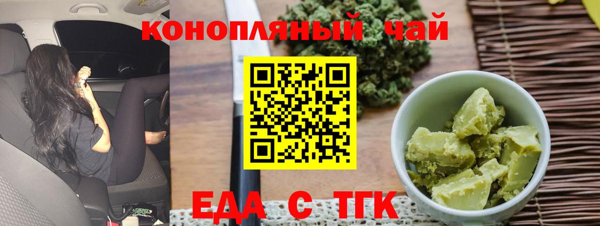 МЕФ   Сургут  Вход с VPN  Альфа ПВП СК   МАРИХУАНА  Гашиш  Кокаин 