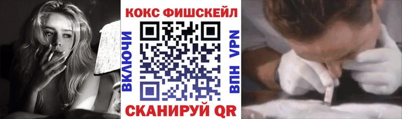 купить наркотики цена  omg ссылка  COCAIN Колумбийский  Сургут 