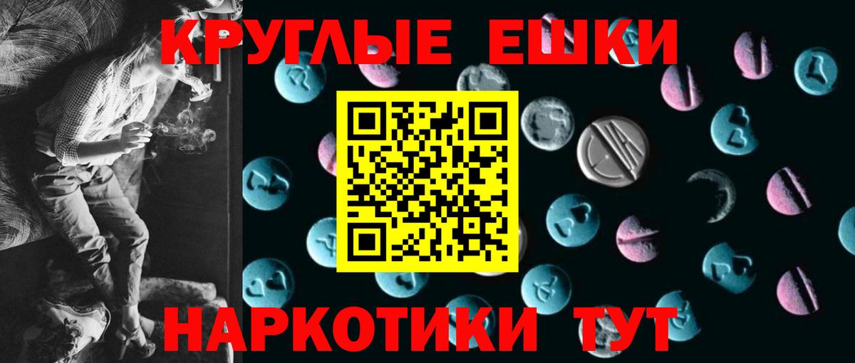 Сургут  ЭКСТАЗИ диски  ЭКСТАЗИ  Вход с VPN 