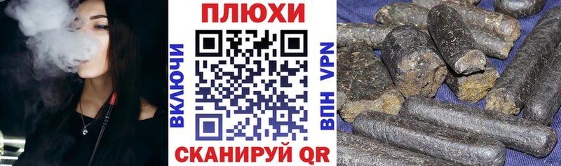 Гашиш Cannabis Сургут
