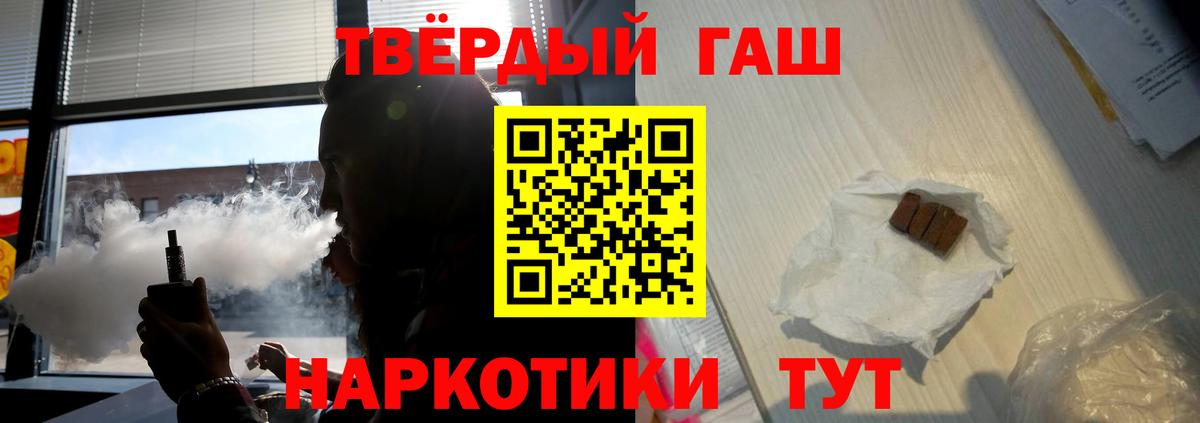 Сургут  ГАШ Cannabis  ГАШ  Вход с VPN 
