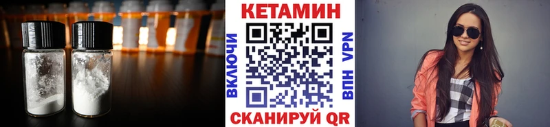 Кетамин ketamine  Сургут 