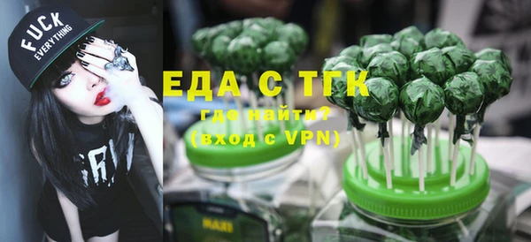 герыч Новозыбков