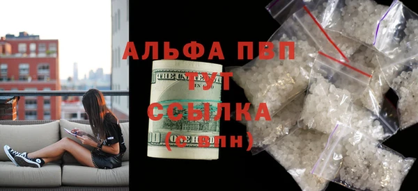 герыч Новозыбков
