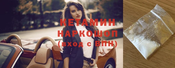 герыч Новозыбков