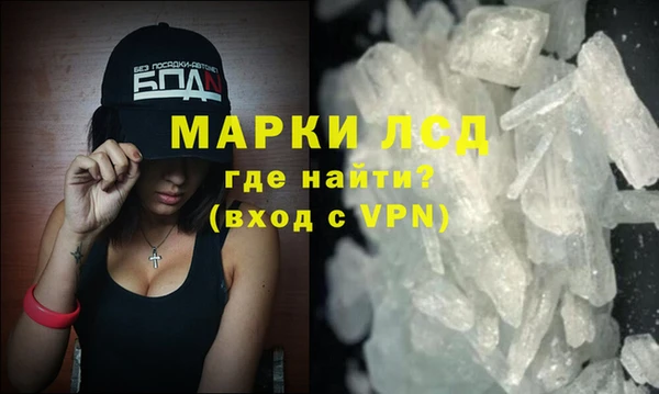 герыч Новозыбков