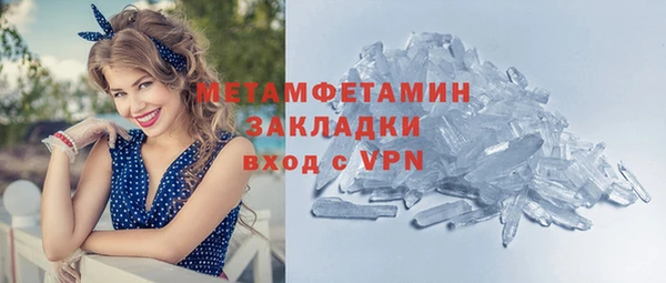 меф VHQ Новодвинск