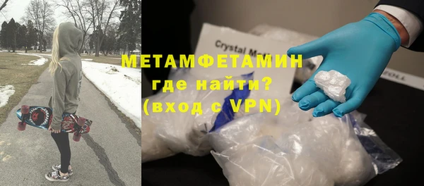 меф VHQ Новодвинск