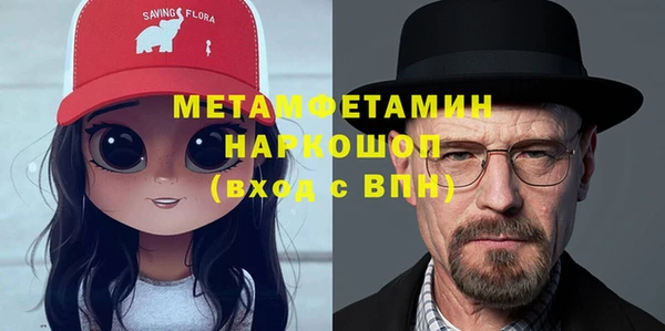 мефедрон мука Алзамай