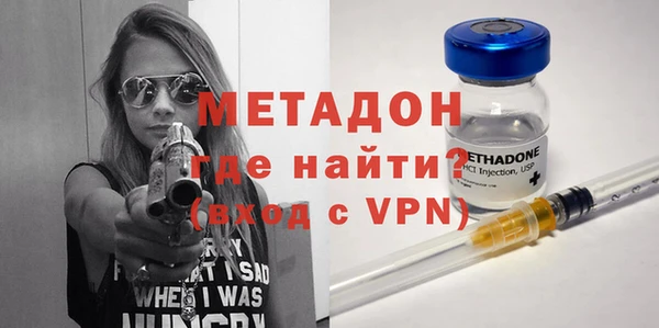 меф VHQ Новодвинск