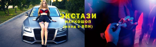 меф VHQ Новодвинск
