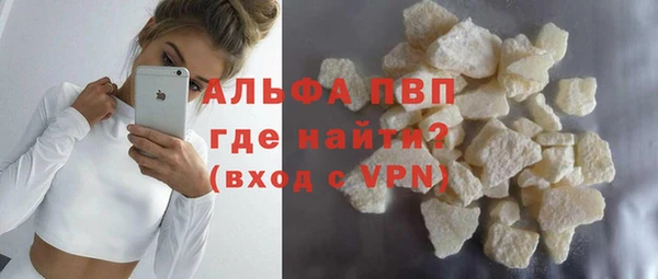 а пвп мука Новокубанск