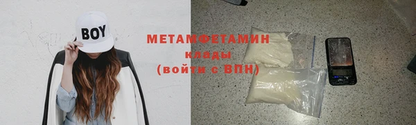 PSILOCYBIN Белая Калитва