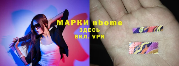 герыч Новозыбков