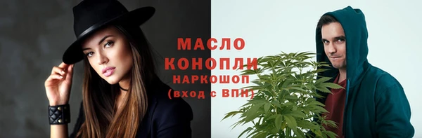а пвп мука Новокубанск