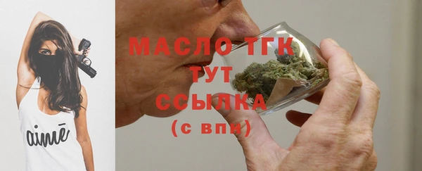 герыч Новозыбков