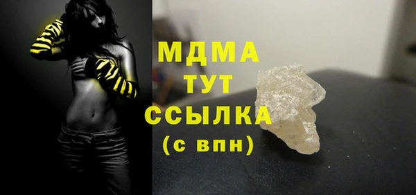 герыч Новозыбков