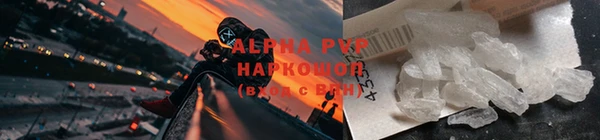 а пвп мука Новокубанск
