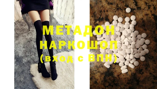а пвп мука Новокубанск