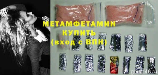 а пвп мука Новокубанск