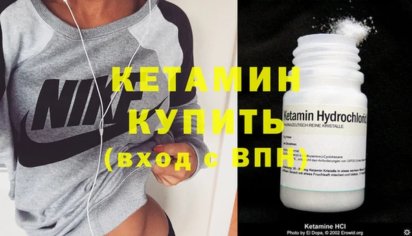 герыч Новозыбков