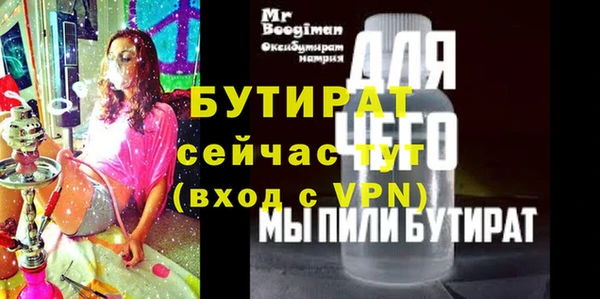 меф VHQ Новодвинск