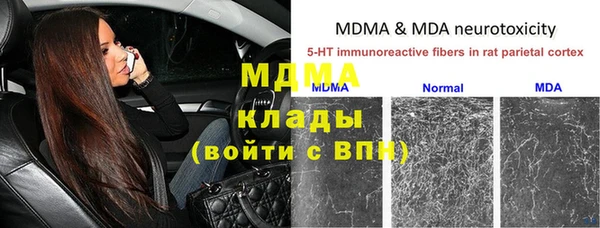меф VHQ Новодвинск
