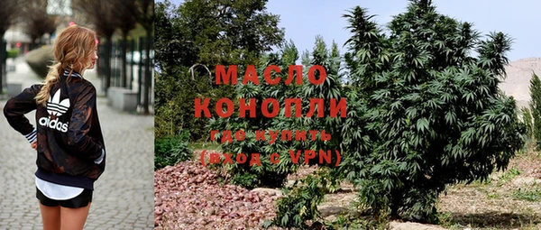 меф VHQ Новодвинск