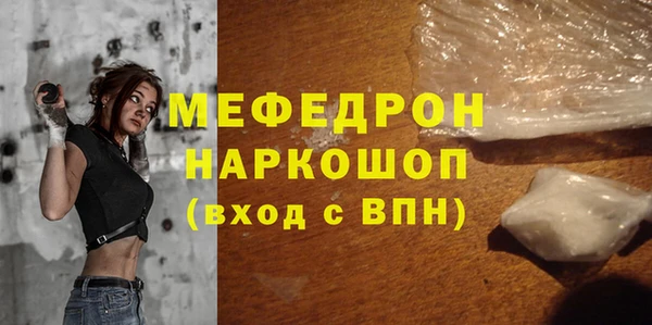 а пвп мука Новокубанск