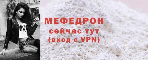 меф VHQ Новодвинск