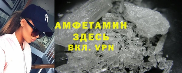 герыч Новозыбков