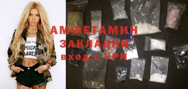 меф VHQ Новодвинск