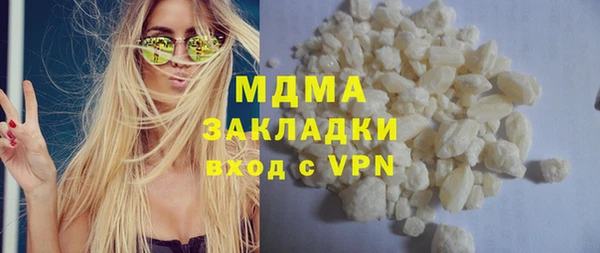 герыч Новозыбков