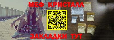 амф Наро-Фоминск