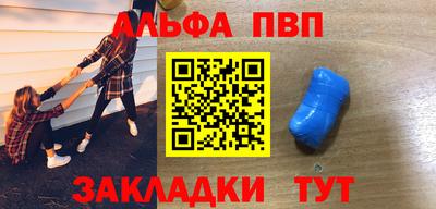 амф Наро-Фоминск