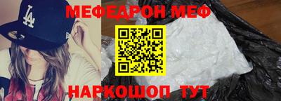 таблы Балаково