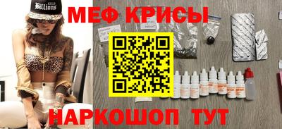 амф Наро-Фоминск