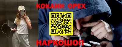 таблы Балаково