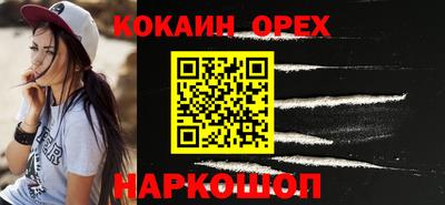 не бодяженный Балашиха