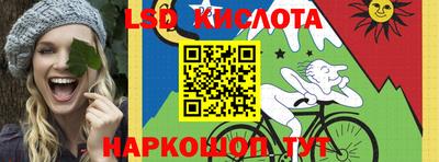 прущие крисы Балахна