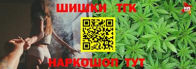 таблы Балаково