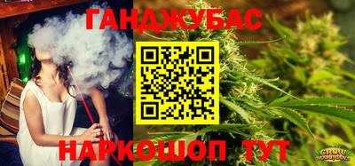 таблы Балаково